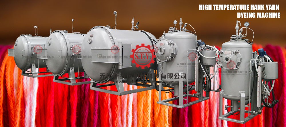 high pressure hank yarn dyeing machine