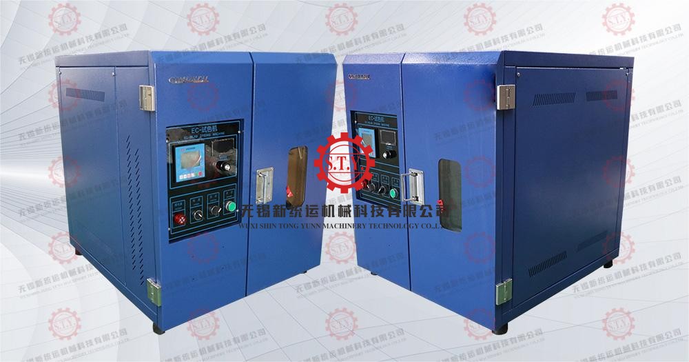 beaker sample dyeing machine