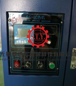 panel of sample dyeing machine