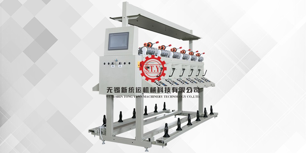 cone yarn winding machine